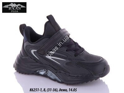 Дитячі кросівки Baas K6251-1 VS