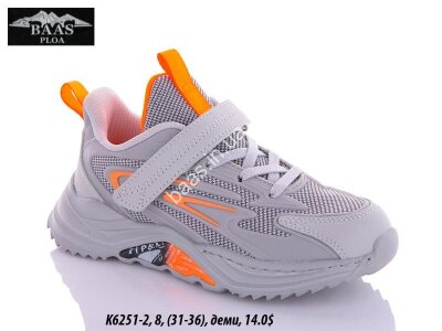 Дитячі кросівки Baas K6251-2 VS