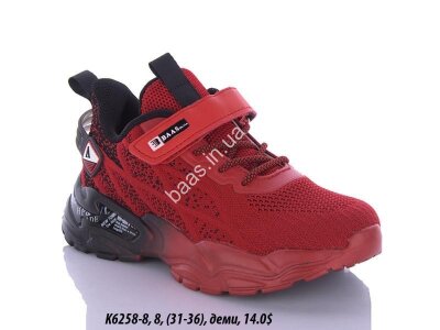 Дитячі кросівки Baas K6258-8 VS