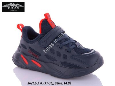 Дитячі кросівки Baas K6252-3 VS