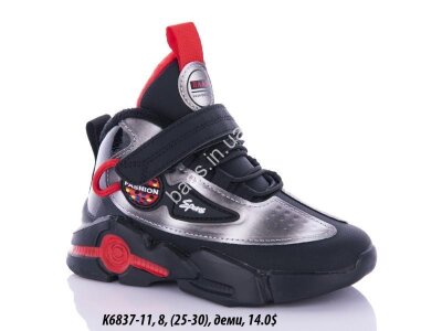 Дитячі кросівки Baas K6837-11 VS