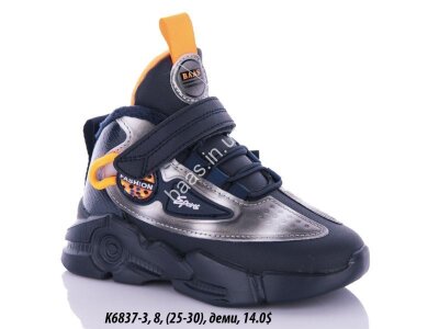 Дитячі кросівки Baas K6837-3 VS