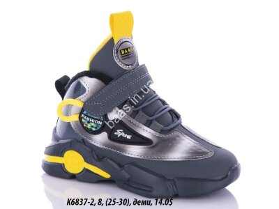 Дитячі кросівки Baas K6837-2 VS