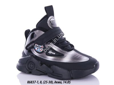 Дитячі кросівки Baas K6837-1 VS