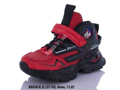 Дитячі кросівки Baas K6838-8 VS