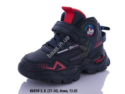 Дитячі кросівки Baas K6838-3 VS