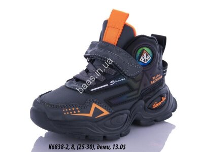 Дитячі кросівки Baas K6838-2 VS