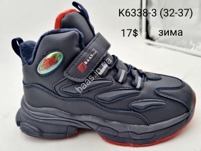 Дитячі зимові кросівки Baas K6338-3 VS