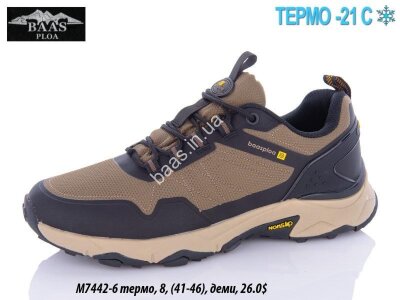 Мужские кроссовки Baas термо -21°C  M7442-6 VS