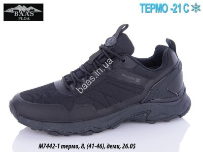 Мужские кроссовки Baas термо -21°C  M7442-1 VS