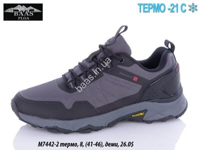 Мужские кроссовки Baas термо -21°C  M7442-2 VS