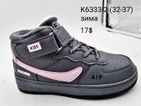 Дитячі зимові кросівки Baas Kids K6333-2 VS купить оптом в Одессе Baas