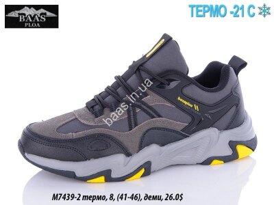 Мужские кроссовки Baas термо -21°C M7439-2 VS