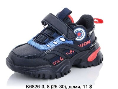 Дитячі кросівки Baas K6826-3 VS