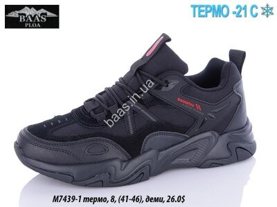 Мужские кроссовки Baas термо -21°C M7439-1 VS