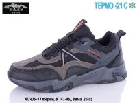 Мужские кроссовки Baas термо -21°C M7439-11 VS купить оптом в Одессе Baas