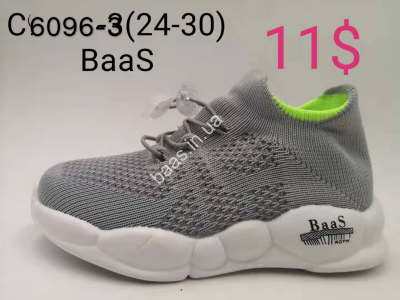 Дитячі кросівки Baas C6096-3 VS