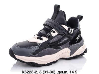 Дитячі кросівки Baas K6223-2 VS