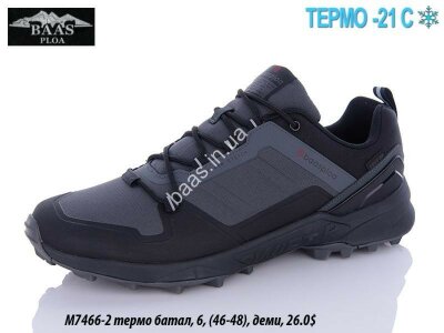 Мужские кроссовки Baas термо -21°C M7466-2 VS