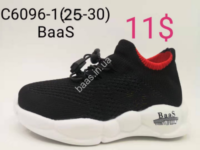 Дитячі кросівки Baas C6096-1 VS