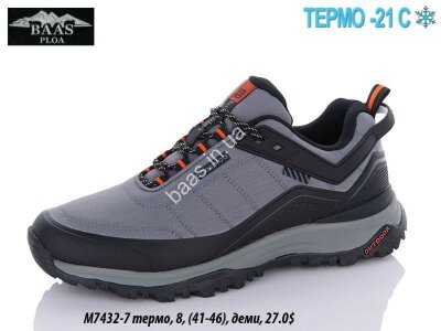 Мужские кроссовки Baas термо -21°C M7432-7 VS