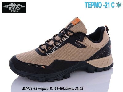 Мужские кроссовки Baas термо -21°C M7423-25 VS