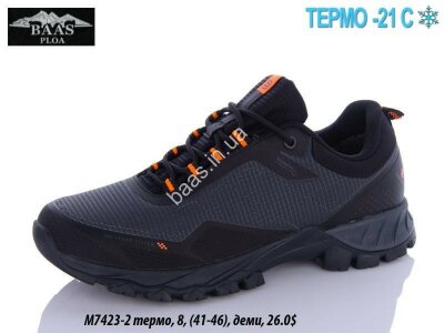 Мужские кроссовки Baas термо -21°C M7423-2 VS