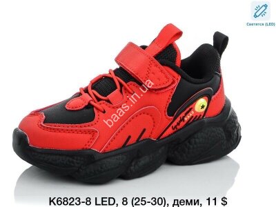 Дитячі кросівки Baas K6823-8 VS