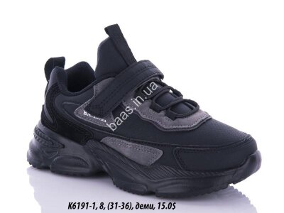 Дитячі кросівки Baas K6191-1 VS