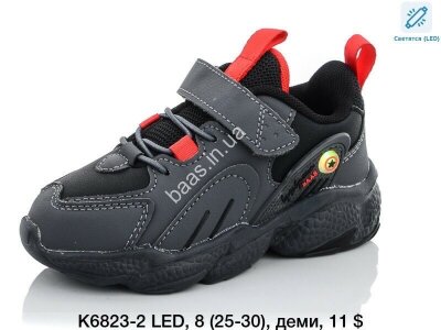 Дитячі кросівки Baas K6823-2 VS
