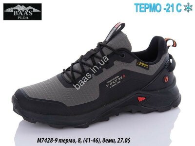 Мужские кроссовки Baas термо -21°C M7428-9 VS