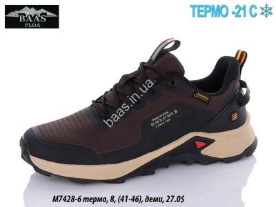 Мужские кроссовки Baas термо -21°C M7428-6 VS