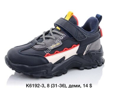 Дитячі кросівки Baas K6192-3 VS