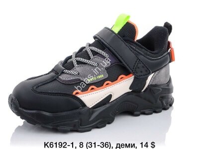 Дитячі кросівки Baas K6192-1 VS
