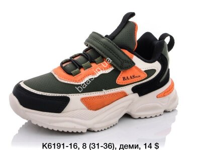 Дитячі кросівки Baas K6191-16 VS