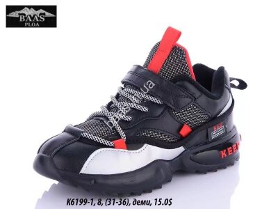 Дитячі кросівки Baas K6199-1 VS