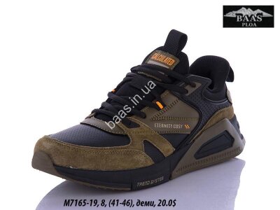 Чоловічі кросівки Baas M7165-19 VS